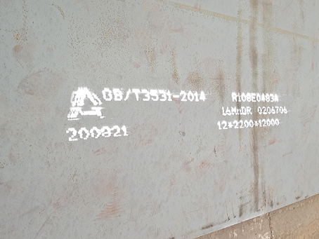 浑源容器板-16MnDR