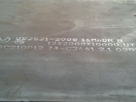 浑源压力容器板