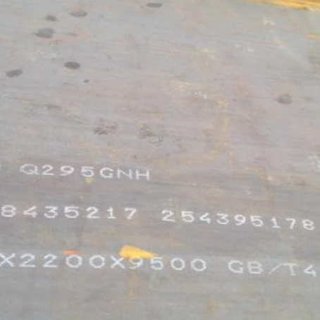 浑源Q235NHB耐候板