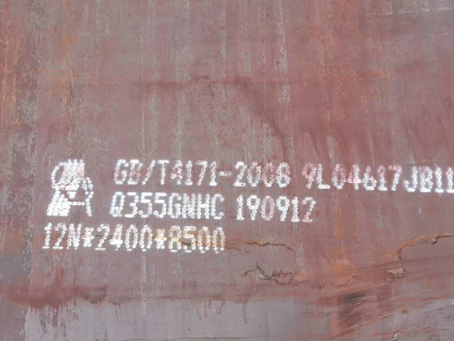 浑源Q345NS耐酸钢板